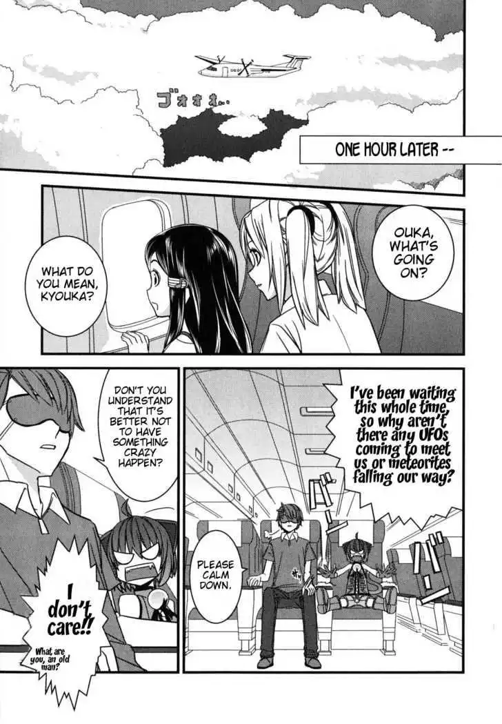 Kyouran Kazoku Nikki Chapter 4 3